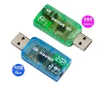 External USB 5.1 3D sound card audio adapter with 3.5mm Headphone and Microphone - Image 6